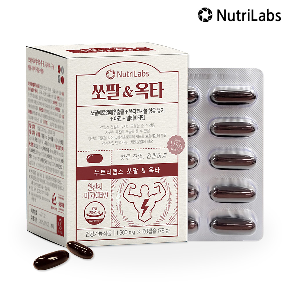 <b>뉴트리</b>랩스 쏘팔 &amp; 옥타 60캡슐 / 초임계 쏘팔메토 로르산 115mg 옥타코사놀 40mg