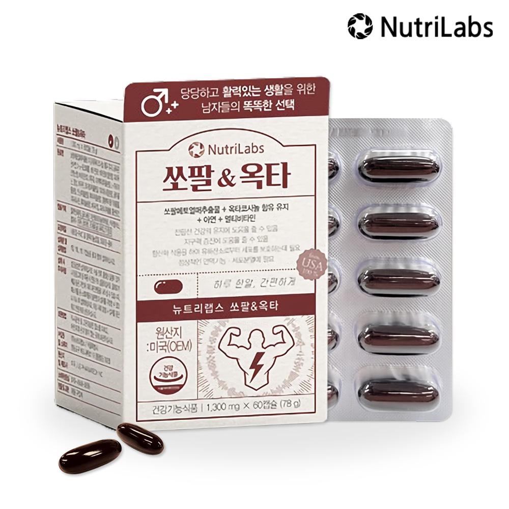 <b>뉴트리</b>랩스 쏘팔 &amp; 옥타 60캡슐 / 초임계 쏘팔메토 로르산 115mg <b>옥타코사놀</b> 40mg