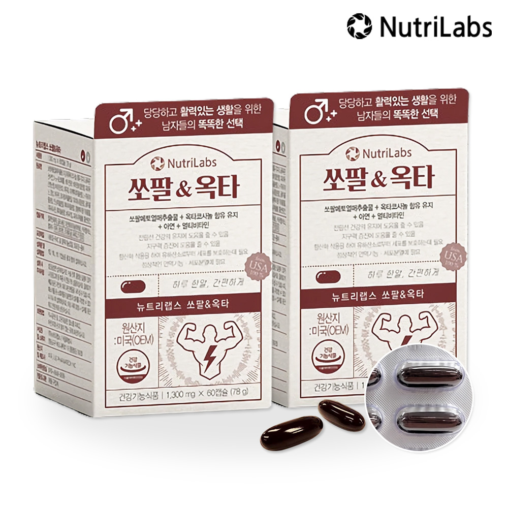 <b>뉴트리</b>랩스 쏘팔 &amp; 옥타 60캡슐 2박스(4개월) / 쏘팔메토 로르산 115mg 옥타코사놀 40mg