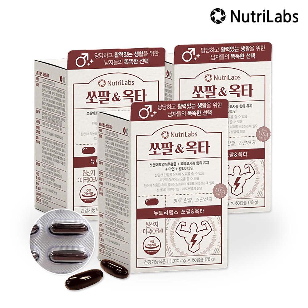 <b>뉴트리</b>랩스 쏘팔 &amp; 옥타 60캡슐 3박스(6개월) / 쏘팔메토 로르산 115mg <b>옥타코사놀</b> 40mg