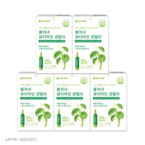 조아제약 초저분자 콜라겐 병풀 봄처녀뷰티마인센텔라 15일분(3앰플x5박스) 액상 진정 케어