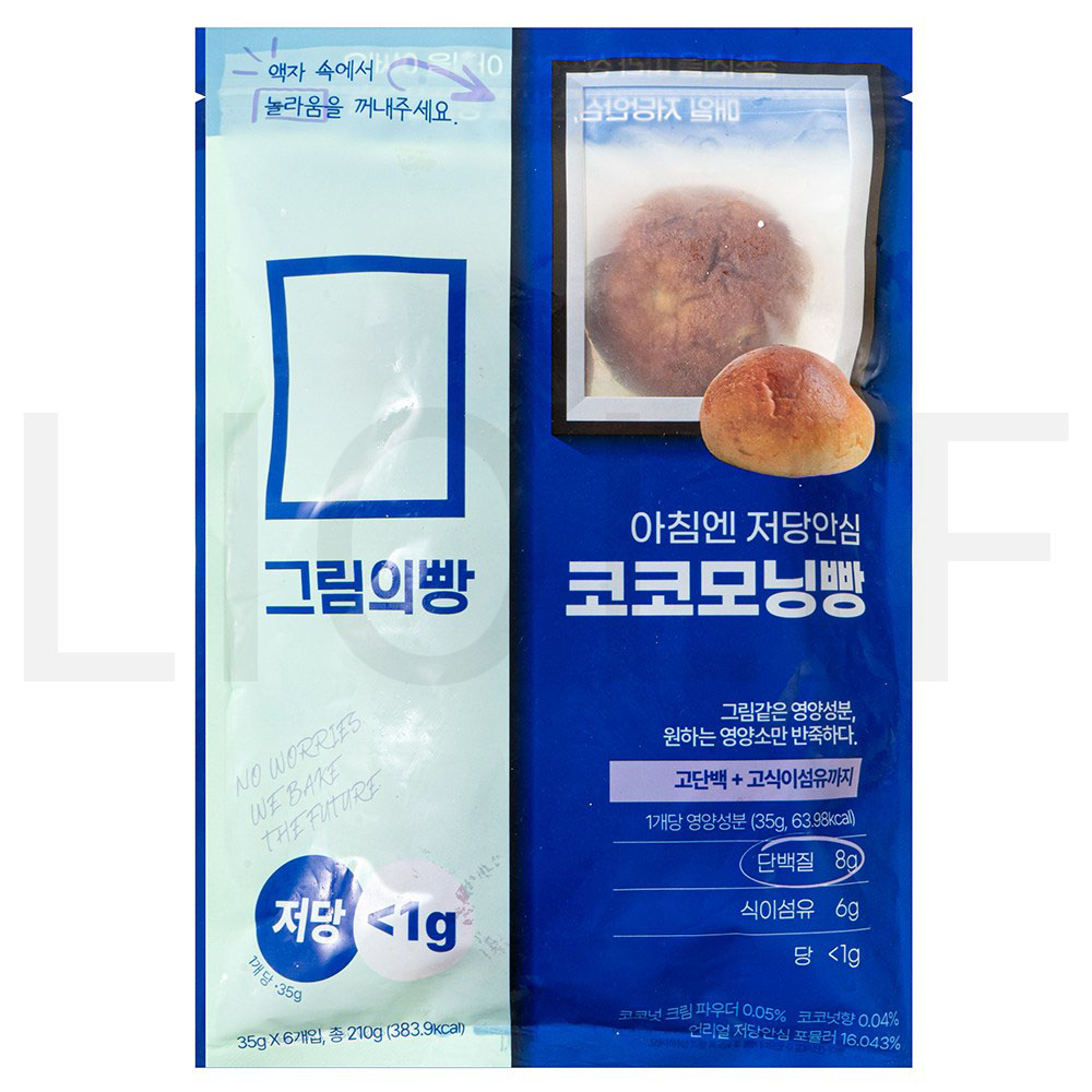 그림의빵 아침엔 저당안심 코코모닝빵 성분 분석