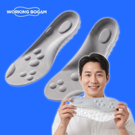 워킹보감 쫀쫀 깔창 기능성 평발 아치 운동화 쿠션 푹신한 인솔 군대 안전화