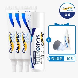 [공식몰] 더마틱스 울트라 (7g),3개 + 스카플러스스틱(5g), 1개