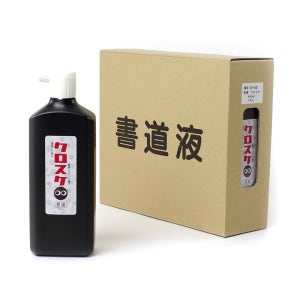 서예 먹물 30병세트 한국서예유통 일제 고급형 쿠로스케 450ml 캘리그라피 대용량 묵액