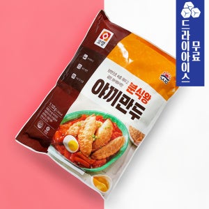 [분이네] 분식왕 만두1.12kg 야끼만두 사조오양