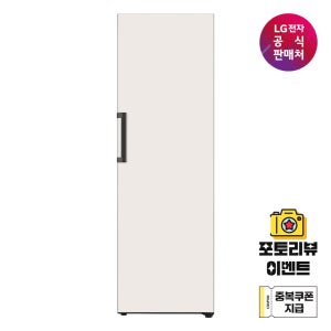 [최혜가 79만원대][LG전자 공식 스토어]LG 컨버터블 패키지 오브제컬렉션(김치냉장고) Z323MEF