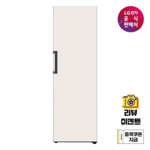 [LG전자 직영]LG 컨버터블 패키지 오브제컬렉션(김치냉장고) Z323MEF