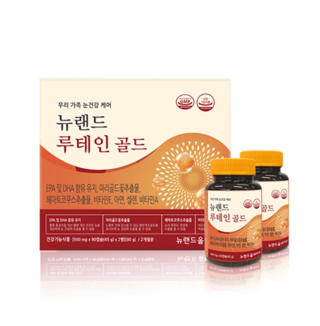<b>뉴랜드올네이처</b> 루테인 골드 눈건강 혈행 루테인 아스타잔틴 오메가3 온가족 눈건강 2개월분