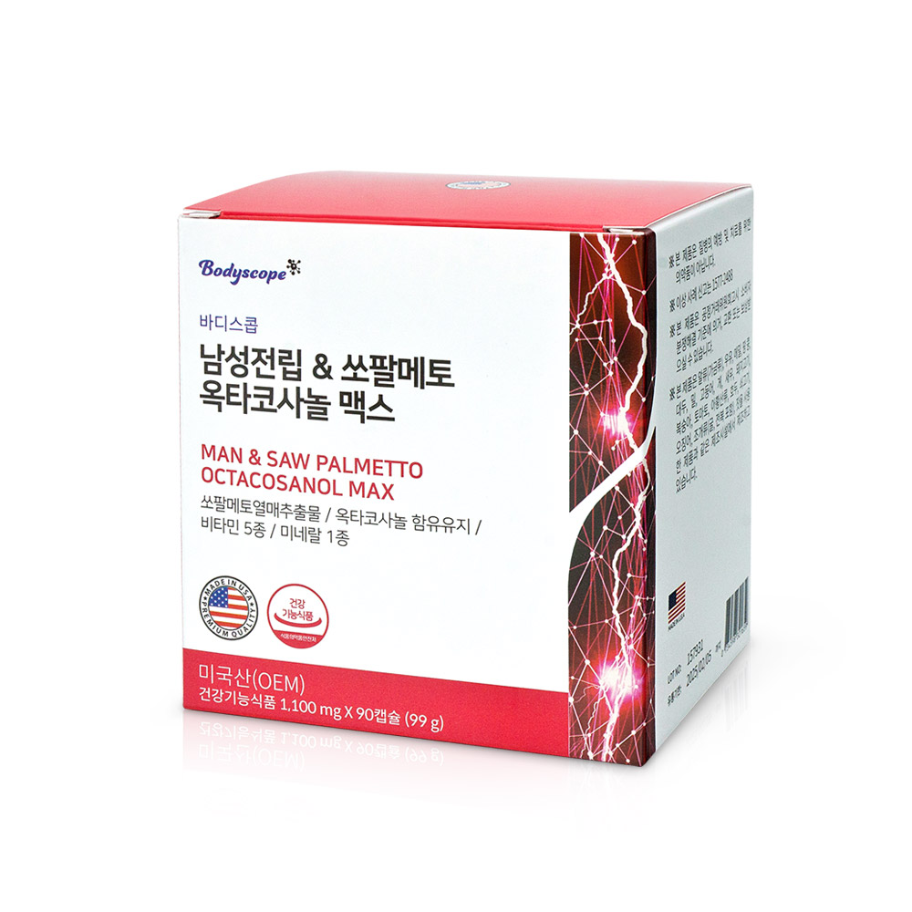 [<b>바디스콥</b>] 남성 &amp; 쏘팔메토 옥타코사놀 파워 업