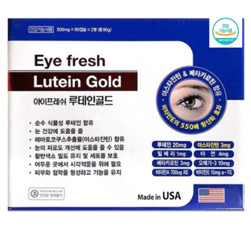 <b>아이프레쉬</b> 루테인골드 180정 식물성루테인 아스타잔틴