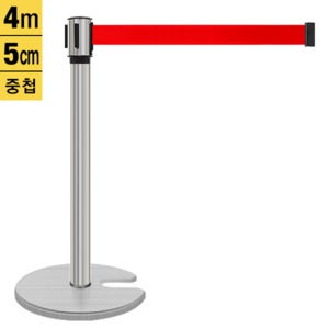 [내가게]중첩형 벨트차단봉 4M 5cm 9가지 색상벨트 ST-45H