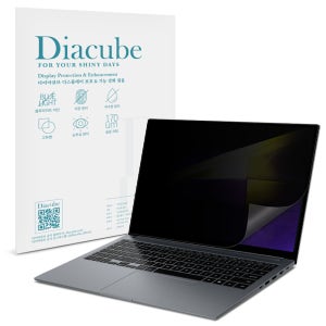 다이아큐브 갤럭시북4 15.6인치 39.6 cm 전면점착형 사생활보호 프라이버시 정보보호 보안필름