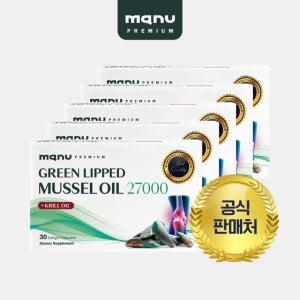 마누 초록입홍합 오일 27000 30캡슐 5개 GREEN LIPPED MUSSEL OIL