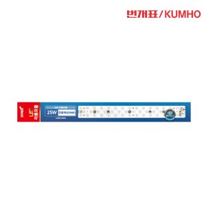 번개표 플리커프리 LED 리폼모듈 25W30W