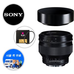 (정품등록이벤트) 보이그랜더 50mm F1 녹턴 ASP +BW마스터, 소니 FE 마운트