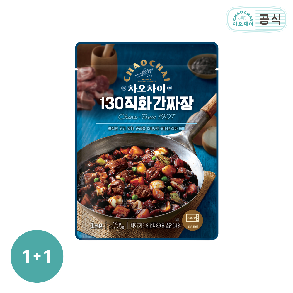 샘표 진간장 금S 15L