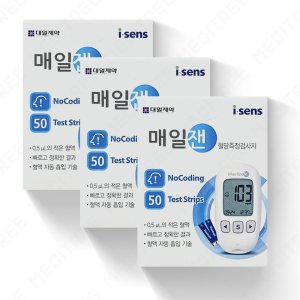 매일젠 최저가 가성비상품