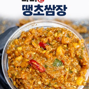 마미신 땡초쌈장 참치쌈장 매운 땡초장 땡장 땡초비빔장 만능된장250g
