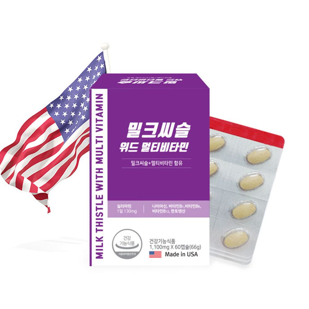 밀크씨슬 위드 멀티<b>비타민</b> 1100mg x 60캡슐