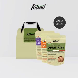 리투알 고단백 저당 혼합 잡곡 3종 세트 / 이탈리아 파로 밀 + 혼합잡곡