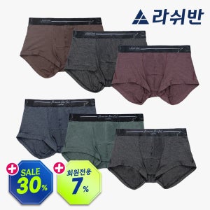 [라쉬반 프리미엄] 남자 드로즈 페어쿨 아더브릭 6종