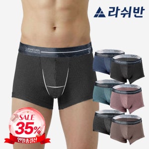 [연말총결산] 라쉬반 H분리 프리미엄 나무소재 남자 드로즈 페어쿨 아더브릭 6종