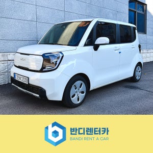 원주렌터카 24년 경차 레이 3주렌트