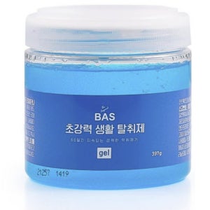 남자 방 냄새 홀애비 냄새 아들방 아재 자취방 냄새 제거