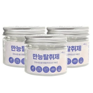 남자 방 냄새 홀애비 냄새 아들방 아재 자취방 냄새 제거 3개