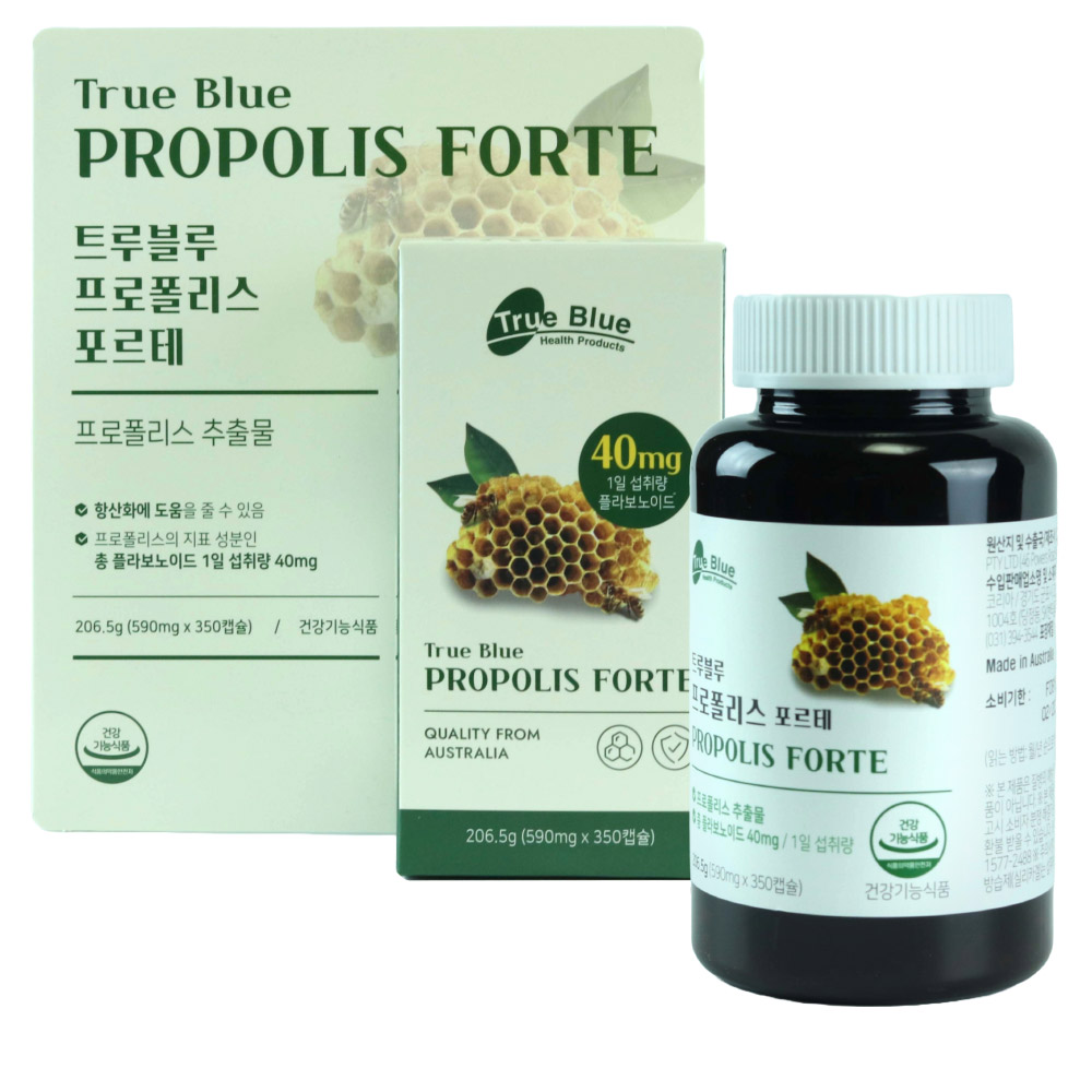 트루블루 프로폴리스 포르테 350캡슐 고함량 호주산 코스트코