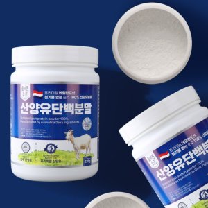 키즈부스트 어린이 성장기 분유 밀크칼슘 키즈분유 2통