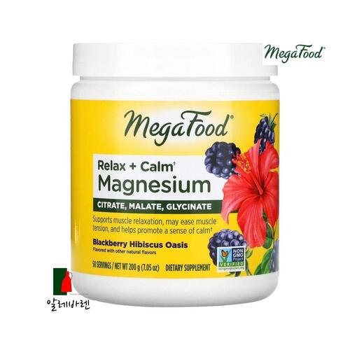 메가푸드 릴랙스 <b>캄 마그네슘 블랙베리 히비스커스</b> 오아시스 200g