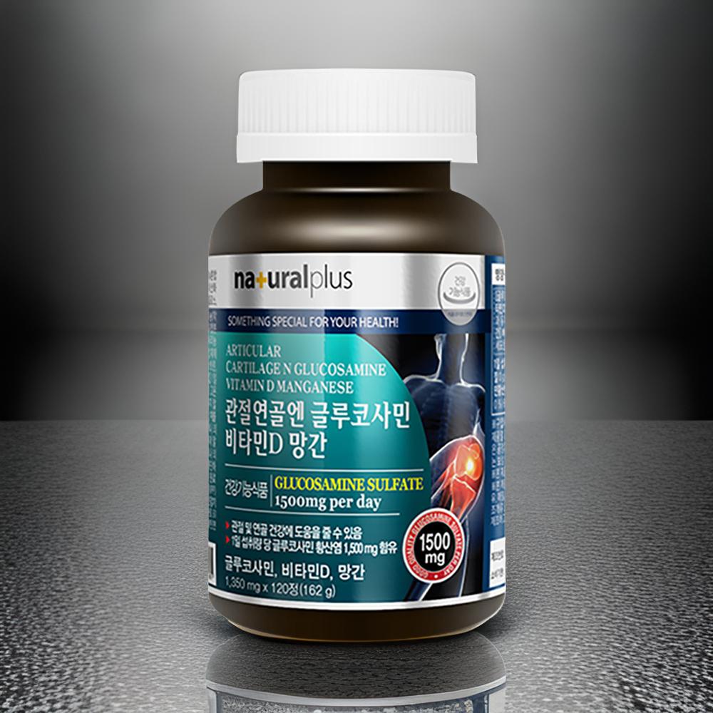글루코사민 황산염 무릎 관절 연골 글로코사민 효과