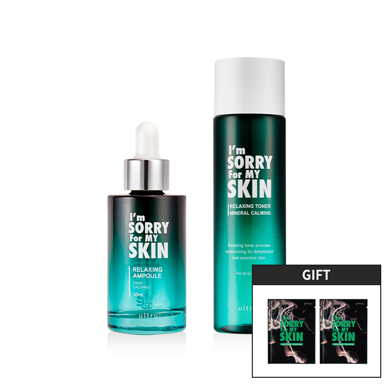 아이오락토스킨케어앰플