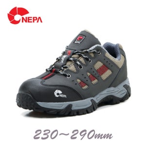 NEPA 네파 안전화 GT-134 230-290mm