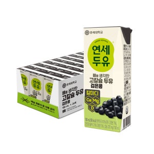 연세두유 뼈를 생각한 고칼슘 두유 검은콩, 190ml, 24개