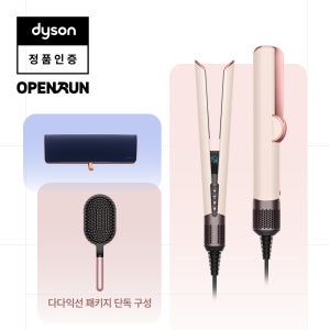 [단독][다다익선 에어스트레이트 패키지] 다이슨 에어스트레이트 스트레이트너 (세라믹 핑크/로즈 골드)+ 여행용 파우치+ 패들 브러시