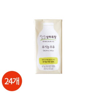 상하목장 유기농 멸균우유 200ml x 24개