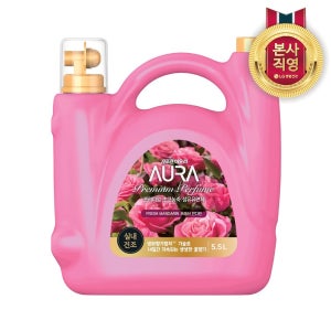아우라 프리미엄 섬유유연제 5.5L 프레쉬만다린