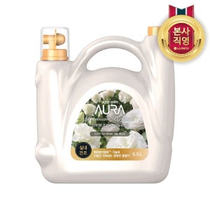 아우라 프리미엄 섬유유연제 5.5L 코튼머스크