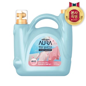 아우라 햇살실내건조 상쾌한 플로럴향 섬유유연제 5.5L