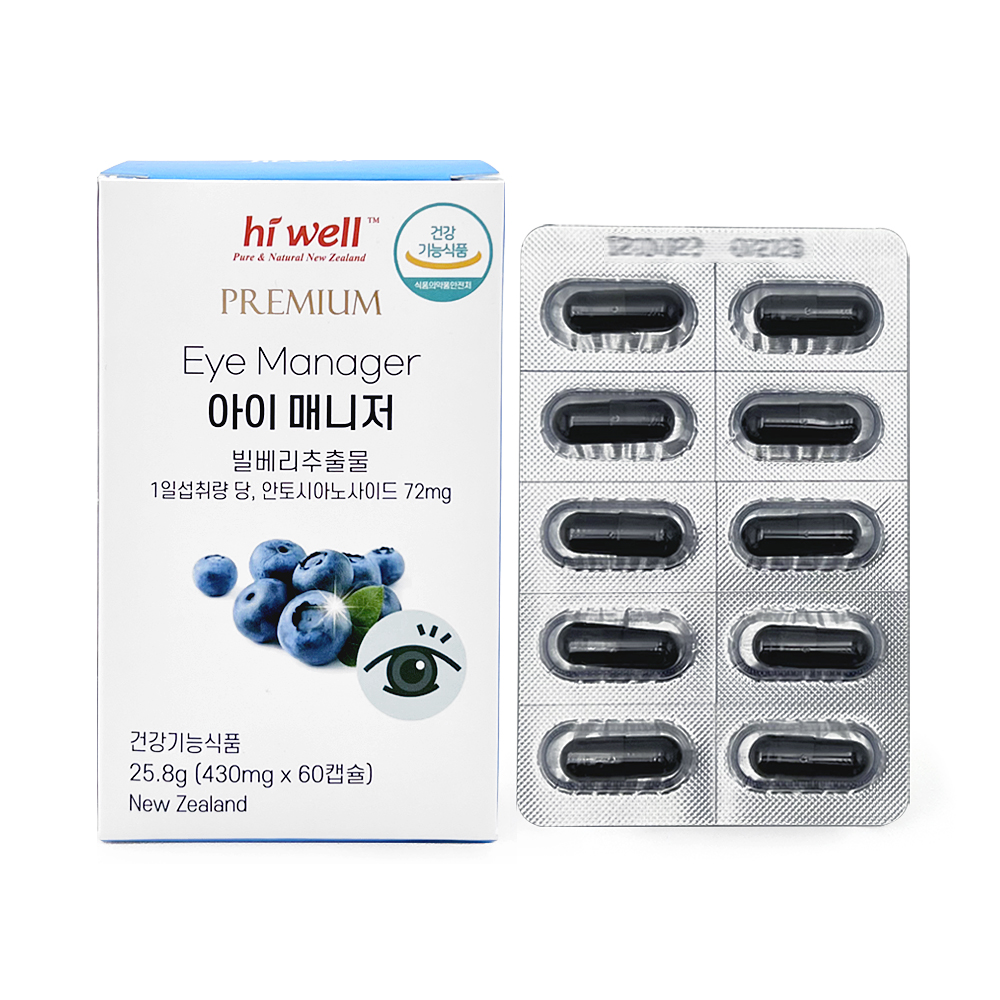 (2개월분) 하이웰 아이매니저 <b>빌베리추출물</b> 60캡슐, 1개