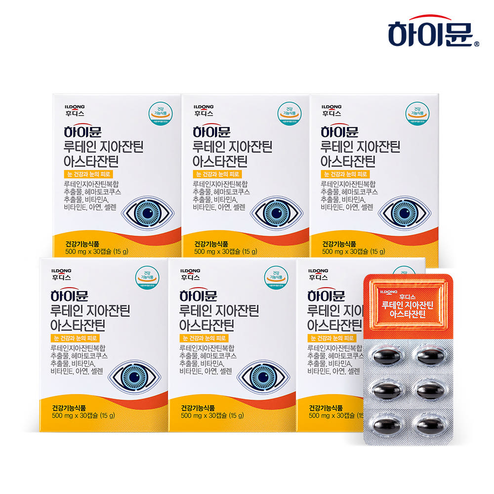 <b>하이뮨 루테인 지아잔틴아스타잔틴 500mg</b> 30캡슐, 6개