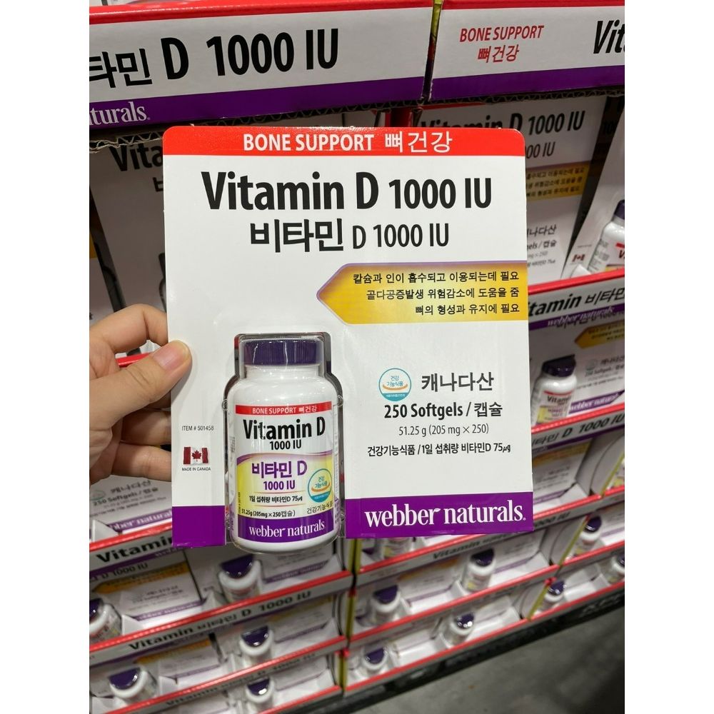 <b>웨버</b>네츄럴 비타민D 1000IU 250캡슐 코스트코 캐나다산 소프트젤 아마씨유