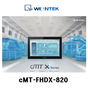 이지뷰 cMT-FHDX-820 게이트웨이 터치판넬 HDMI