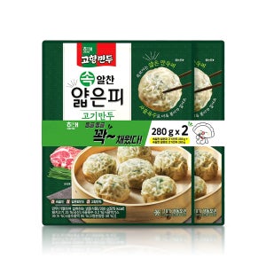해태 고향만두 속 알찬 얇은피 고기만두 280g X 2개