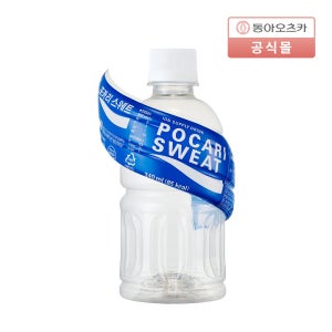 포카리스웨트 340ml 무라벨 PET 20입 1박스