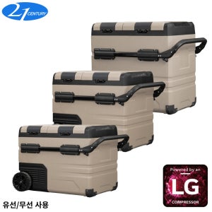 21센추리 캠핑 차량용 냉장고 냉동고 LG컴프레셔 무선/유선 배터리 CMF-TK35 35L