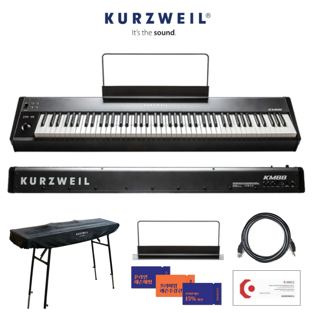 커즈와일 KURZWEIL KM88본품 마스터 키보드 해머 88건반 마스터건반
